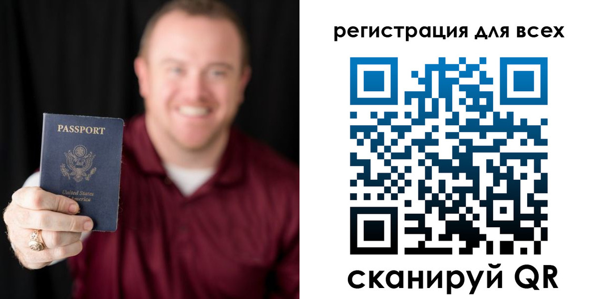 временная регистрация поиск в Крымске